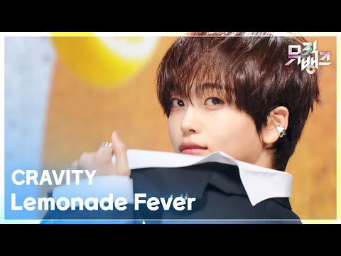 CRAVITY