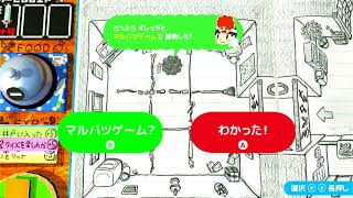 10 ノートに描かれた大冒険  RPGタイム!〜ライトの伝説〜を初見実況プレイ