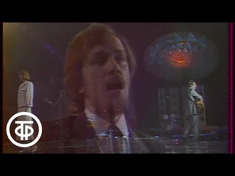 Вокальное трио Меридиан - Прекрасное Далеко (Песня 1985)