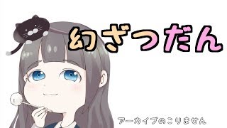 🔴デトロイト：ビカムヒューマンなるゲームをやってみる【Detroit: Become Human】