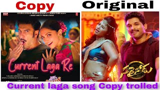 Current laga song Copy trolls // Ranveer Singh// Deepika Padukone// Alllu arjun // #circus