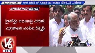 High Court Bifurcation | TRS MP's Meet Governor Narasimhan in Raj Bhavan | V6 News