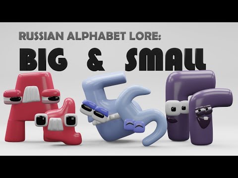 Ultimate Russian Alphabet Lore Compilation Big & Small Аа Яя 3D