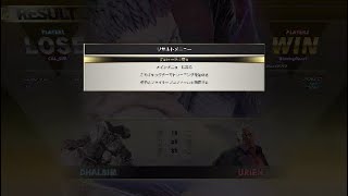 2019/2/12強くなりてぇSFVAE実況 ユリアンランクマLP25000弱停滞中(*_*)