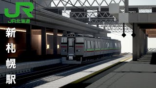 【マイクラ】JR新札幌駅を完全再現。