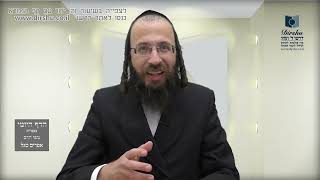 הדף היומי מסכת יבמות דף קטז