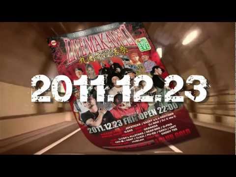 2011.12.23『LIVE MAKAVELI vol.19』九周年復活祭 Trailer 土浦@CLUB GOLD