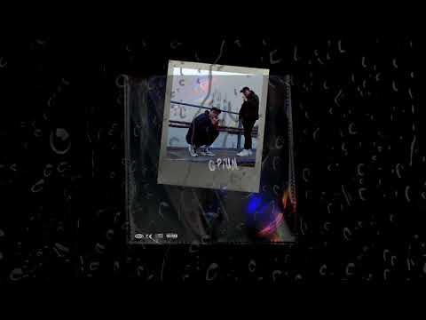 Ajgor x OLFVN - Opium