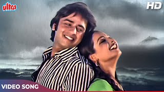 आजकल पाँव ज़मीं पर नहीं [HD] रोमैन्टिक वीडियो सॉंग : Lata Mangeshkar | Vinod Mehra, Rekha | Ghar 1978