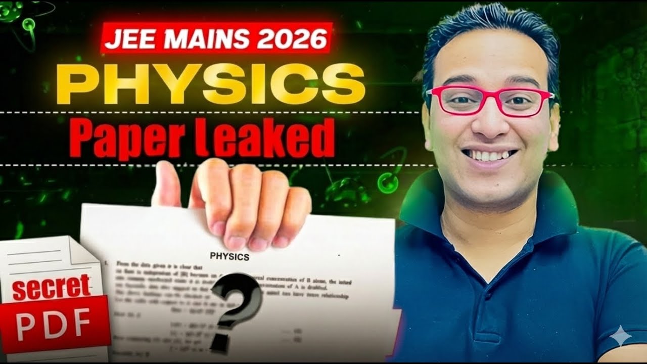 🔴JEE 2026 : JEE PHYSICS PAPER L*AKED || Guaranteed Questions #iitjee #iit #jee #neet