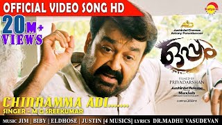 Video thumbnail of "Chinnamma Adi Official Video Song HD | Film Oppam | Mohanlal | Priyadarshan"