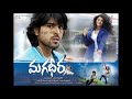 Magadheera 2009 BGM Complete Background Score MM Keeravani SS Rajamouli