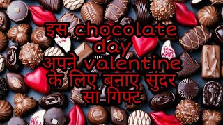 Valentine day gift ideas | 2 cutest valentine day gift | gift ideas for chocolate day and teddy
