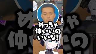 ふざけながら倒される花芽姉妹の仲の良さに気づくボドカ,Clutch,らっしゃーｗｗｗ #shorts #花芽すみれ #ぶいすぽ切り抜き #ぶいすぽ