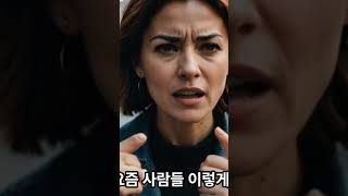 Download lagu '딸의 그림자가 왔다. 나는 딸의 감정의 쓰레기통 이었구나!' #가족갈등 #오디오북 #노후 #사연 mp3