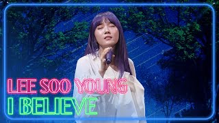 [4K] Lee Soo Young - I Believe