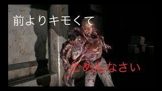 バイオハザードRE:2 実況プレイ❺