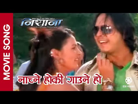 Nachne Hoki Gaune Ho || NISHANA Nepali Movie Song || Dilip Rayamajhi, Nandita KC - YouTube video thumbnail