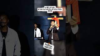 Download lagu Olibena Ogiya Donan Yesibena mp3