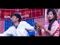 Pyar Hamara Amar Rahega