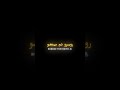 Kabhi Aisa Bhi Ho Song Black Screen Status Song Lyrics Urdu Trending Viral Song Trending