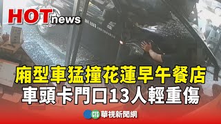 [問卦] 幹 進入超高齡化社會就會每天汽車暴衝喔