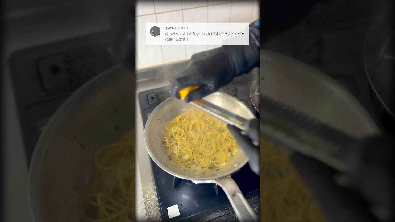 きょうのペペロンチーノ527 #shorts