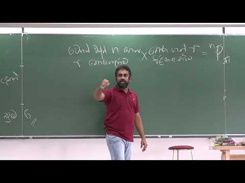 2023 A/L Permutation & Combination - Day 02