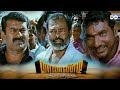 Mayandi Kudumbathar Tamil Movie Manivannan Seeman Ponvannan Ddmovies Ddcinemas
