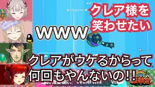 ゲラ担当のシスタークレア【花畑チャイカ/エルフのえる/ドーラ/シスタークレア/にじさんじ】