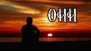 BLS Just Killing Time { Lyrics Video}