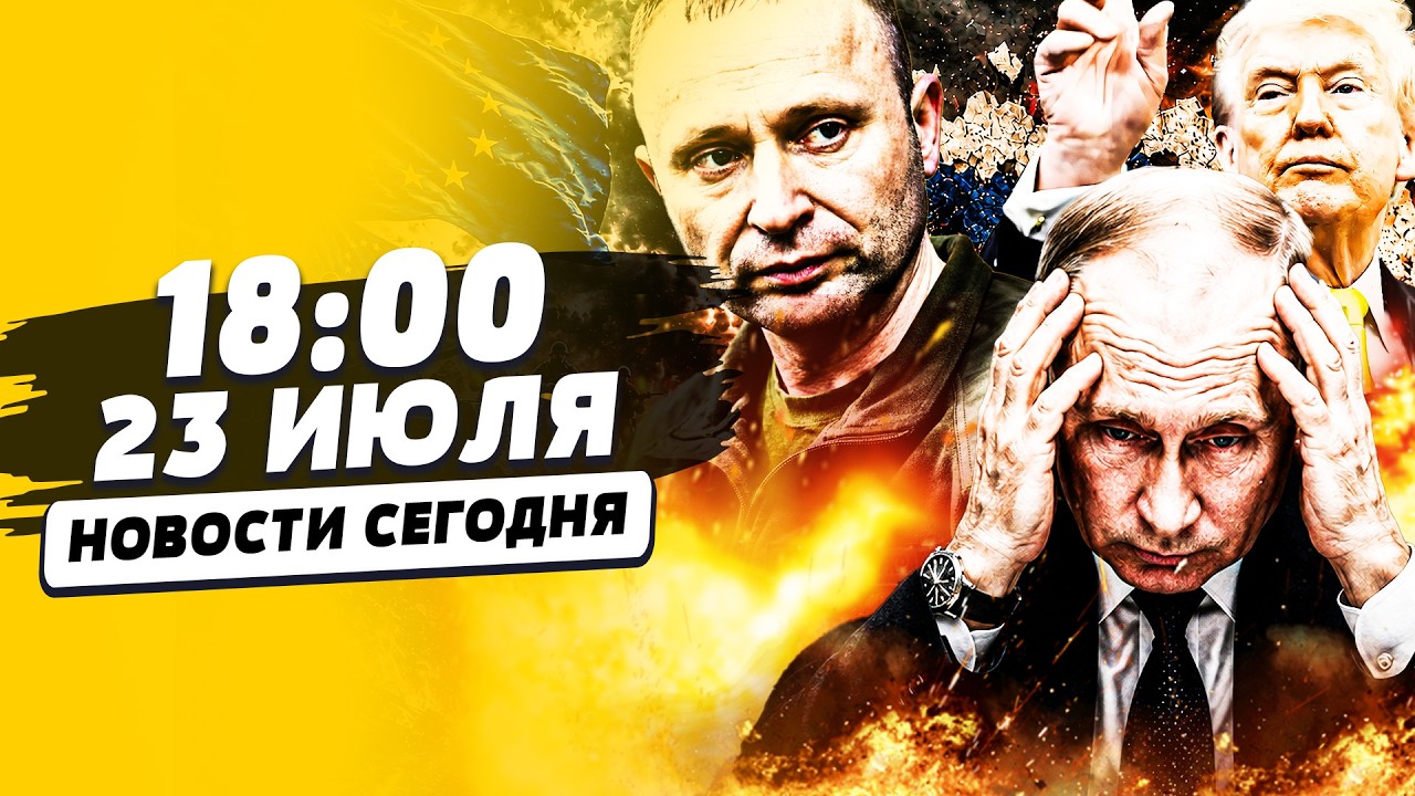 🚨СЕЙЧАС! САМЫЙ ГРОМКИЙ УДАР США: ВОЙ В КРЕМЛЕ! ДРАПАТЫЙ ВОРВАЛСЯ РЕЗКО! БУНК?