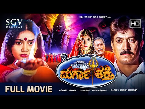 Durga Shakthi Kannada Full Movie | Devaraj | Shruthi | Taara | Devotional & Horror Movie