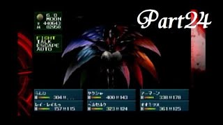 【実況】VSデミウルゴス！ Part24【デビルサマナー】