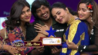 Download lagu Aadivaram With Star Maa Parivaaram Promo 3 | Celebrating 175 Episodes 🥳 | Sunday @ 11AM | Star Maa mp3