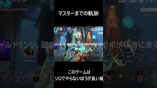 OWのランクはソロでやるもんじゃない。禿げるぞ。 #overwatch2 #オーバーウオッチ2
