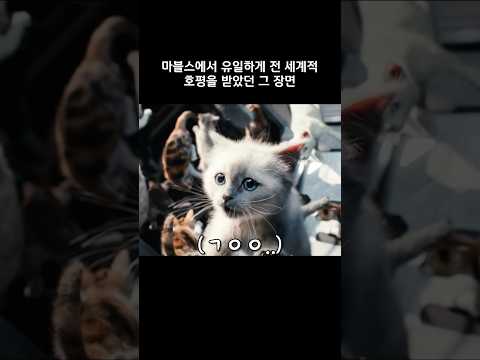 YouTube Shorts Thumbnail