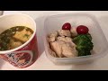 鎌田TRのバルクアップラストスパート! の食事ルーティン!