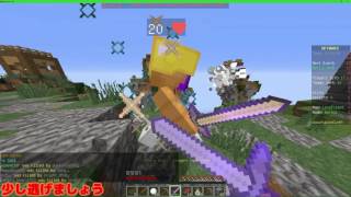 [ゆっくり実況]饅頭達のMinecraft Skywars 実況!![マルチ]
