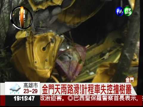 金門大雨不停 計程車打滑翻覆!