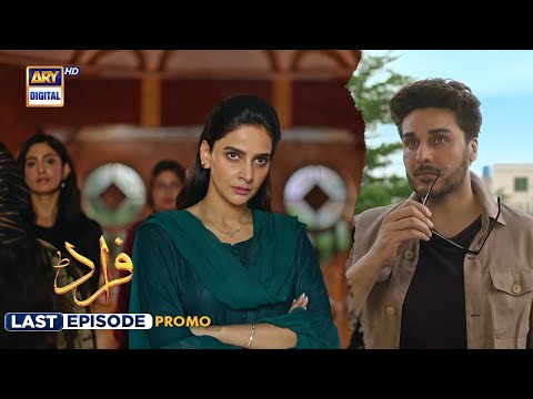 Fraud Last Episode | Promo | Saba Qamar | Ahsan Khan | Mikaal Zulfiqar | ARY Digital