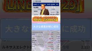 #資産形成,#投資戦略,#投資信託,#ETF,#インデックス投資,#積立投資,#NISA,#新NISA,#つみたてNISA,#iDeCo,#配当金,#配当利回り,#決算,#決算分析,#業績,#企業分析