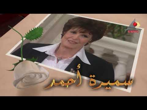 تتر بداية مسلسل يا ورد مين يشتريك