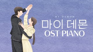 MY DEMON OST Piano Collection | Kpop Piano Cover