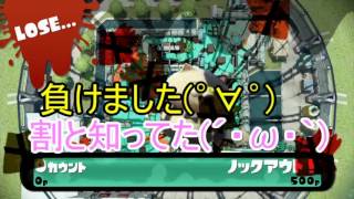 【ゆっくり実況】今更開催！戦え！大将のために！【スプラトゥーン】