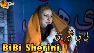 Download lagu BiBi Sherini | Nawe Kal Nawi Helai | Pashto Songs | HD Video mp3