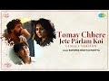 Tomay Chhere Jete Parlam Koi Rapurna Bhattacharya Ranajoy B Tekka Dev New Bengali Song