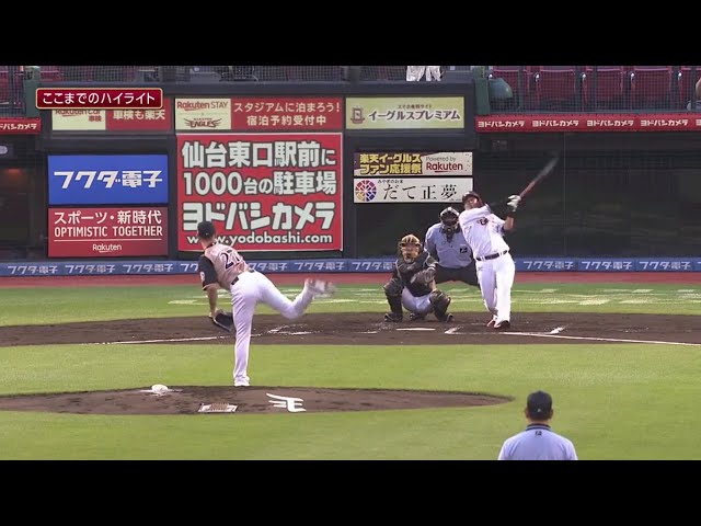 6/23 E-F 5回裏終了後ハイライト