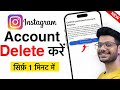 Instagram Account Delete Kaise Kare Permanently Instagram Id Delete Kaise Kare Instagram Account