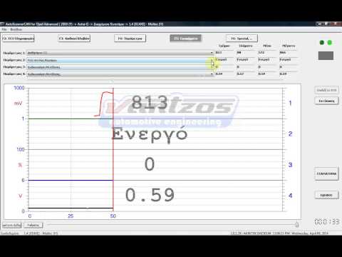 Διαγνωστικό εργαλείο GM OpelScanner CAN μέσω Η/Υ-thumb-1